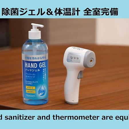 도쿄 スポルト東京 아파트 외부 사진