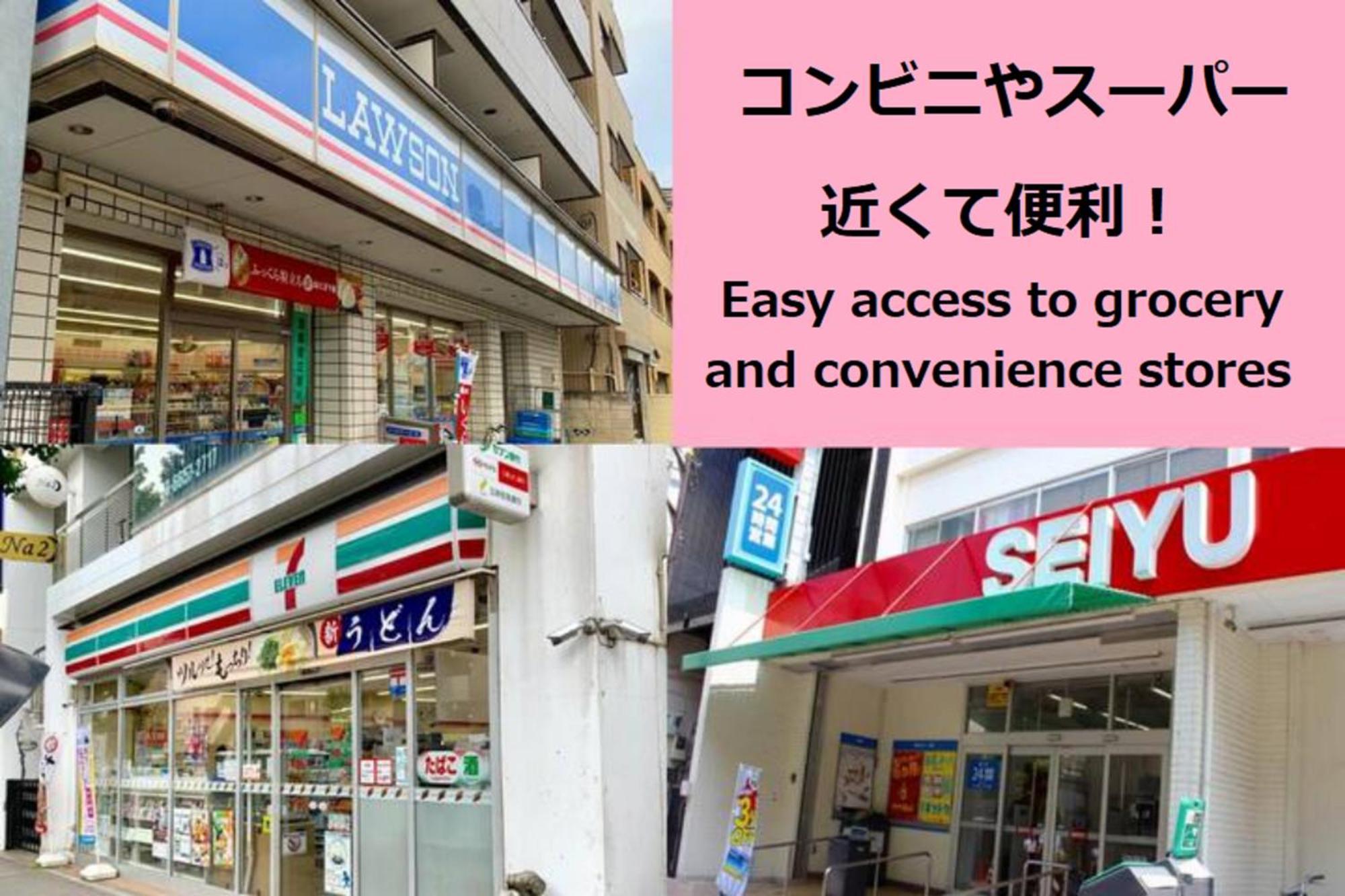 도쿄 スポルト東京 아파트 외부 사진