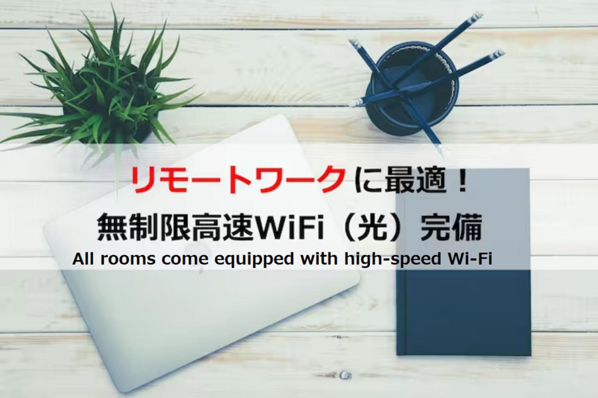 도쿄 スポルト東京 아파트 외부 사진
